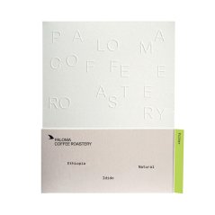 Paloma - Äthiopien Idido Natural Filter 250 g