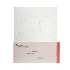 Paloma - Rwanda Ikivuguto Natural na filter 250 g