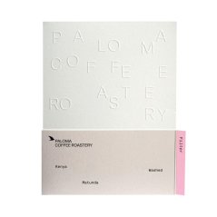 Paloma - Kenia Matunda gewaschen Filter 250 g