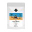 19grams - Brazil Copacabana Natural Espresso 250 g